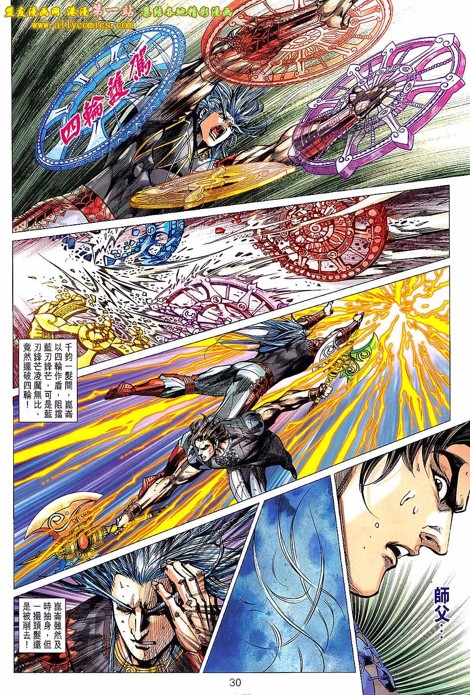 卷148盟友版