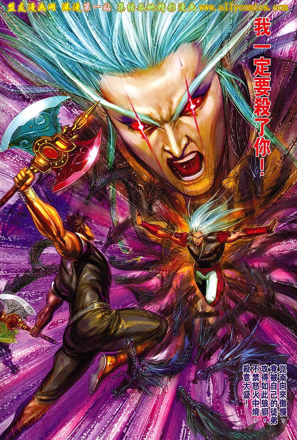 卷148盟友版