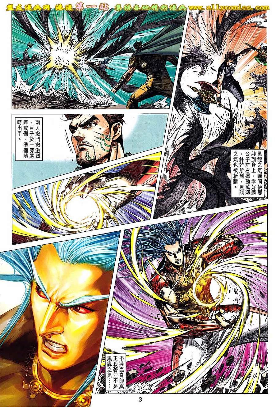 第149话