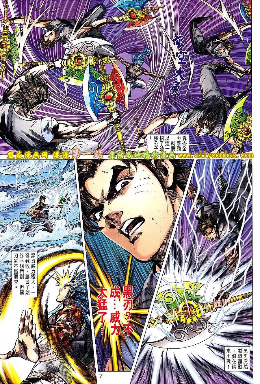 第149话