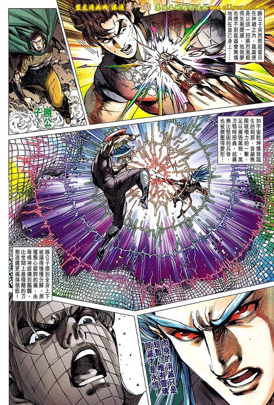 第149话