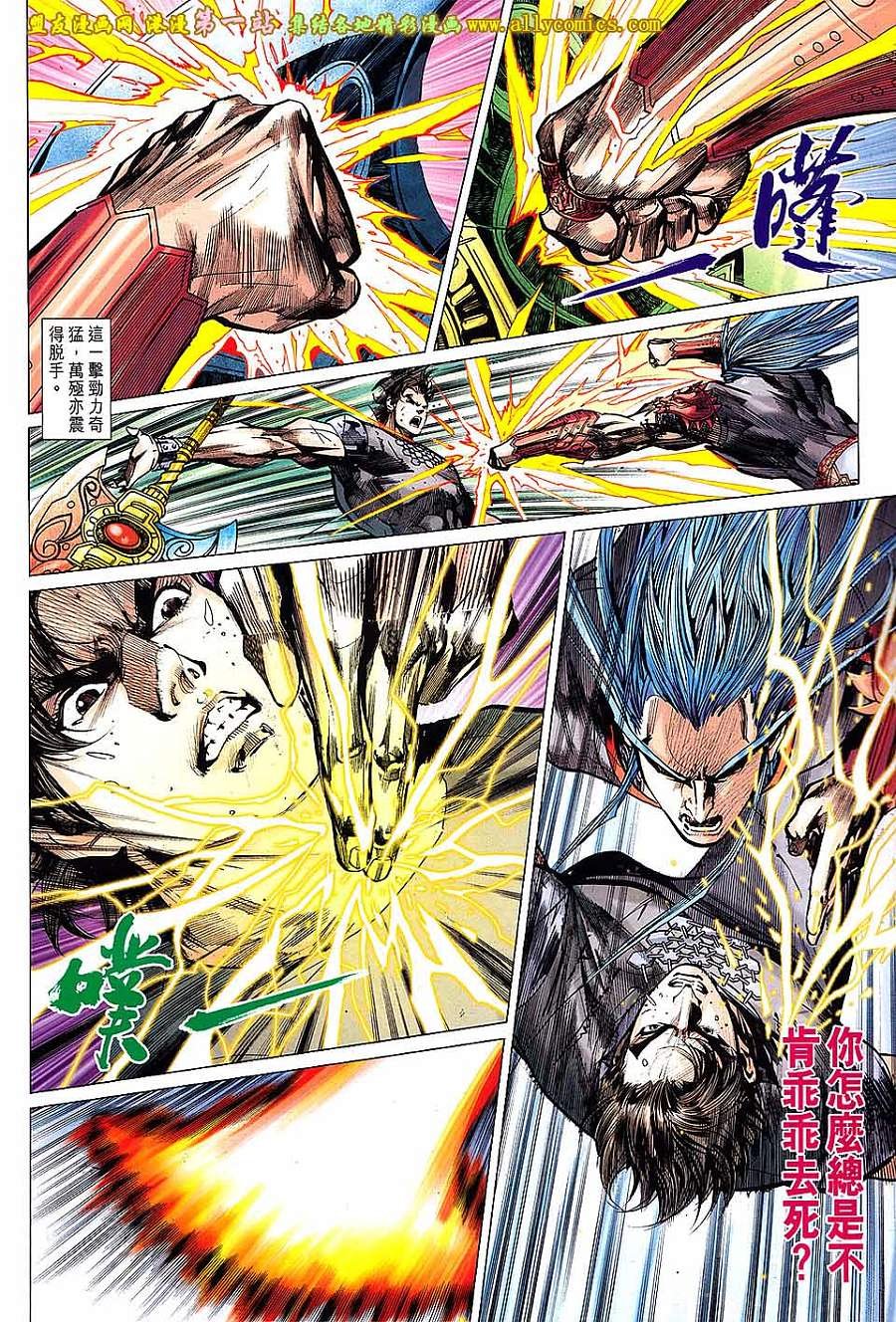 第149话
