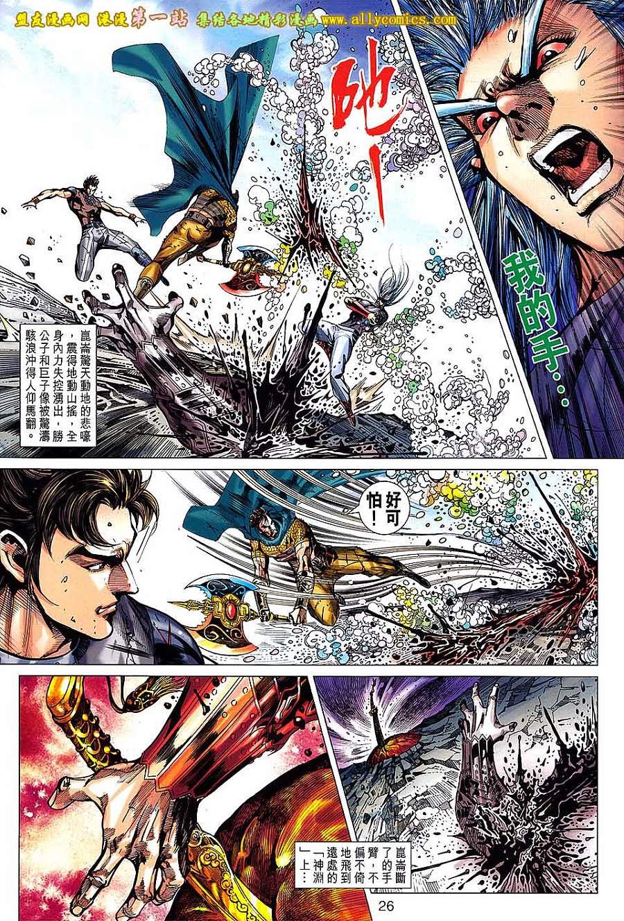第149话