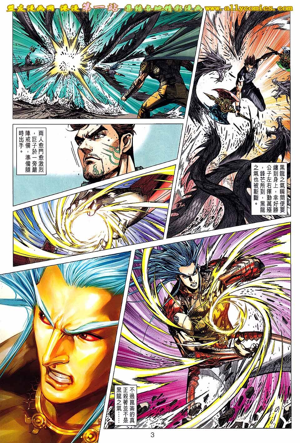 卷149盟友版