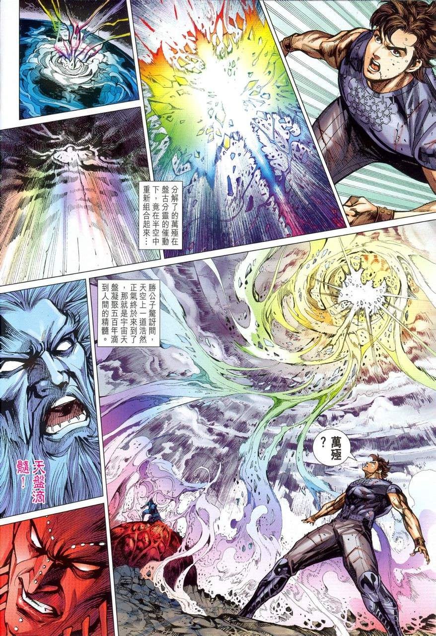第150话