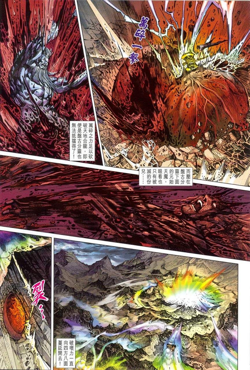 第150话