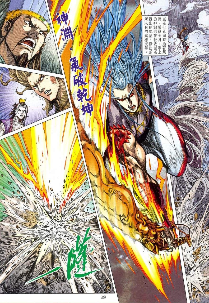 第150话