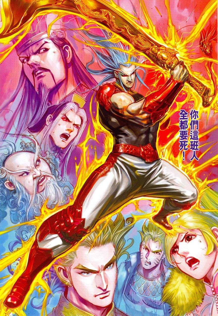 第150话