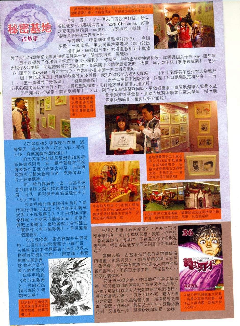 第150话
