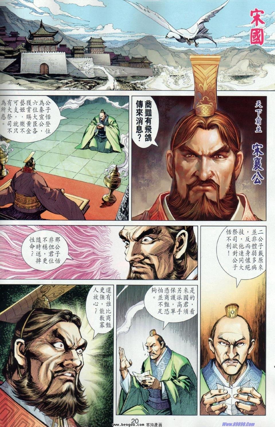 第16话
