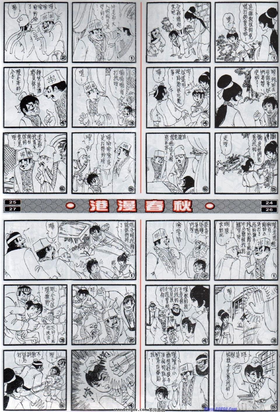 第16话