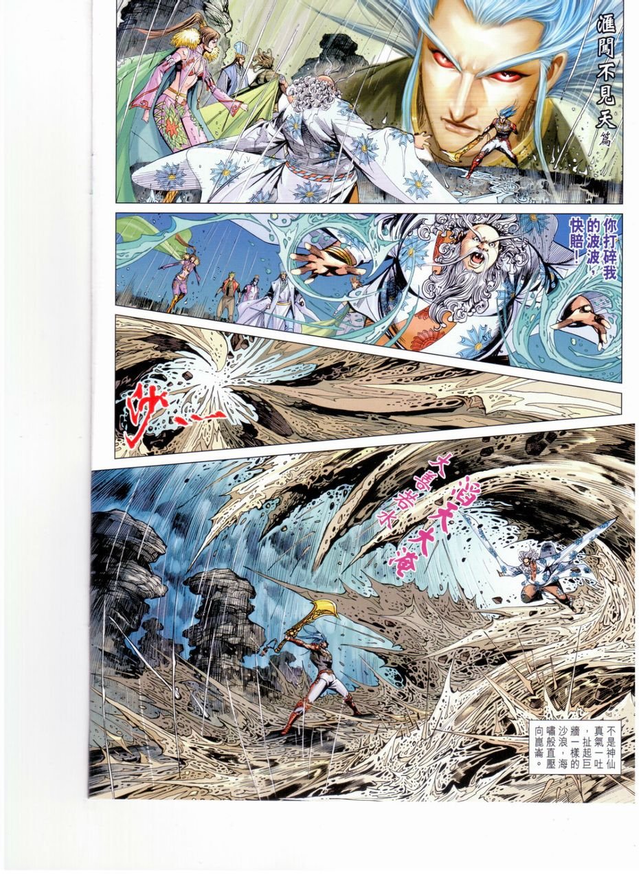 第151话