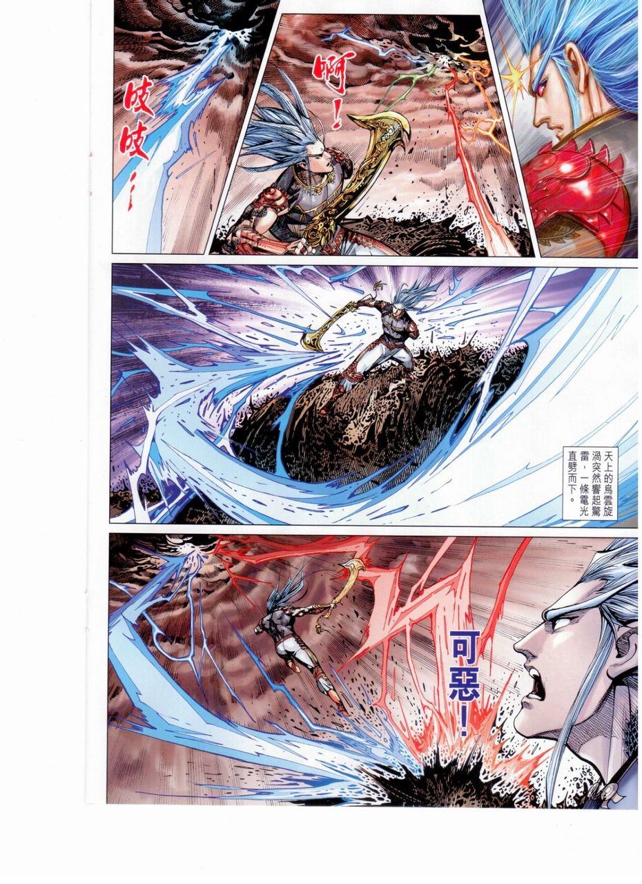 第151话