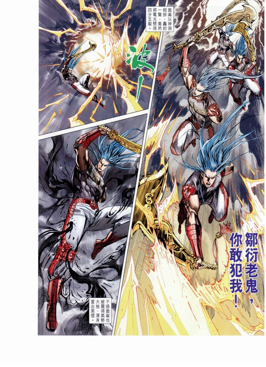 第151话