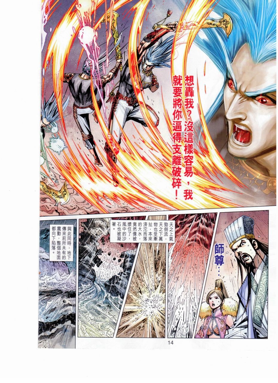 第151话