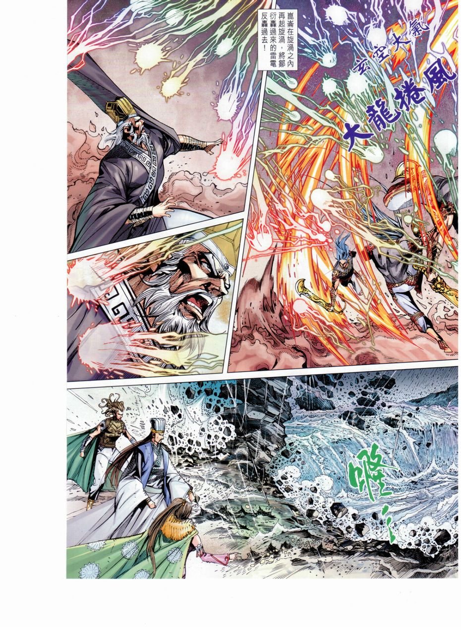 第151话
