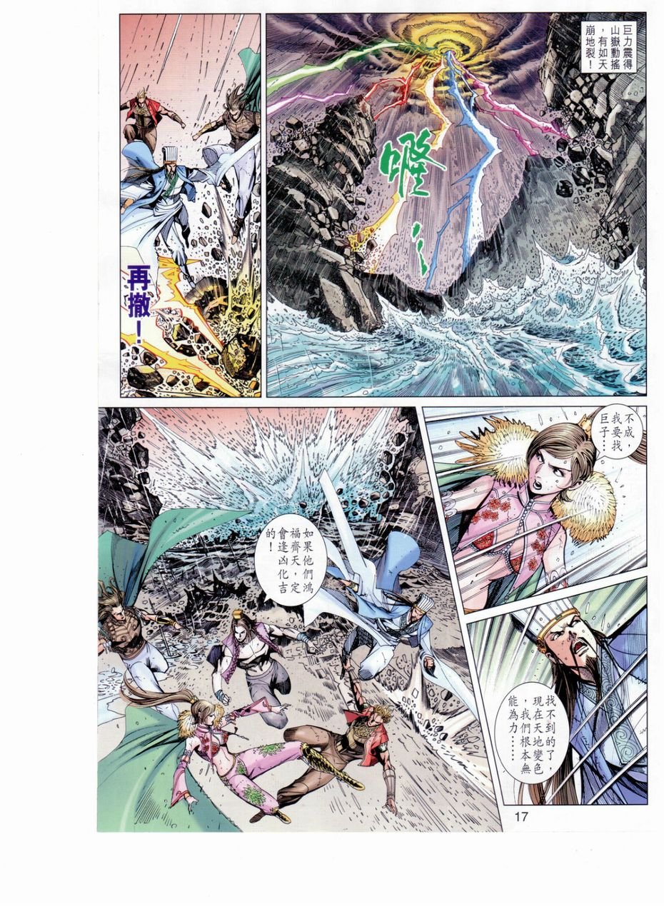 第151话