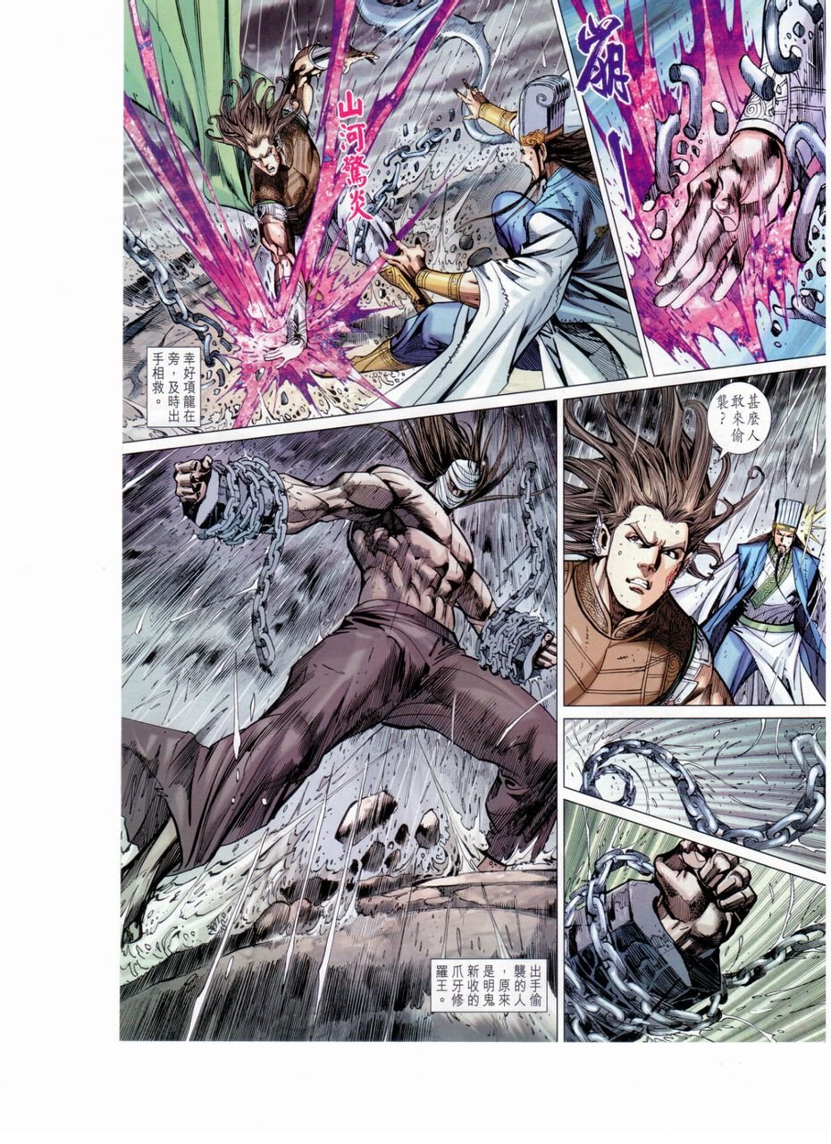 第151话