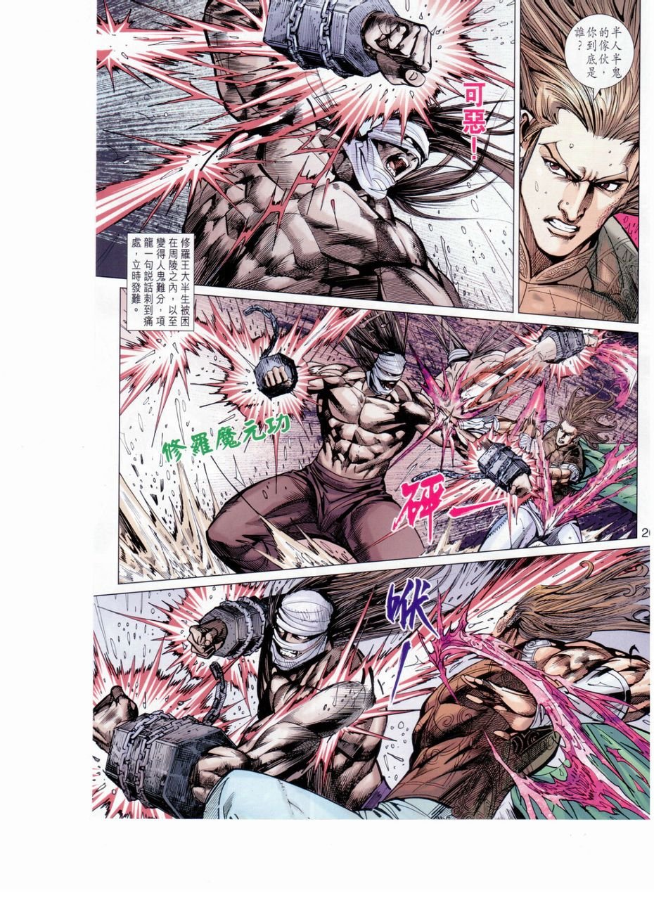 第151话