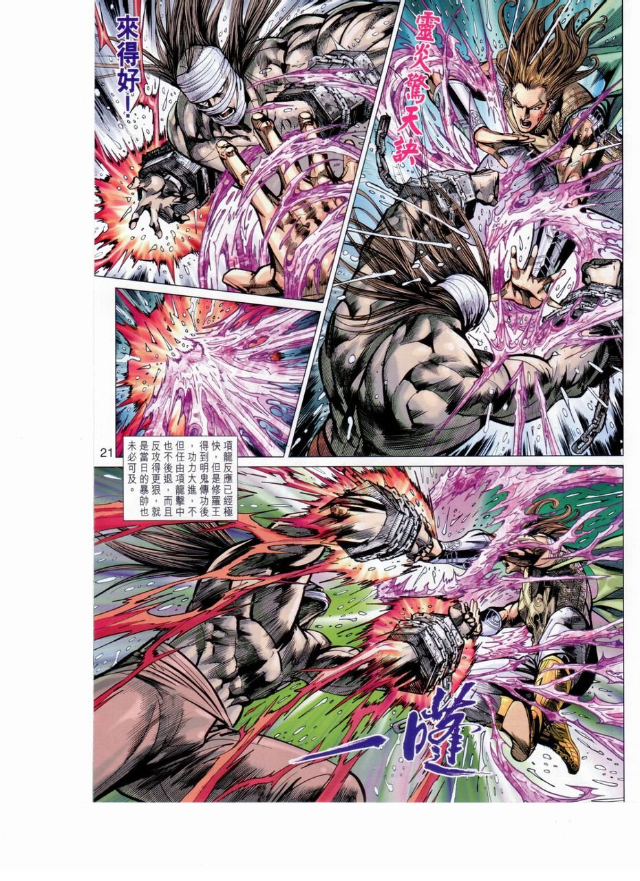 第151话