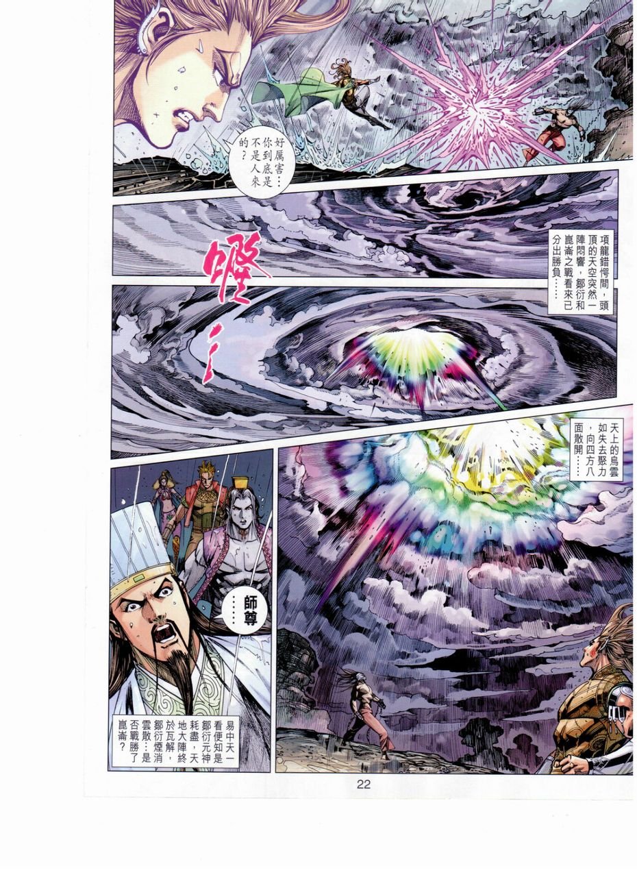 第151话