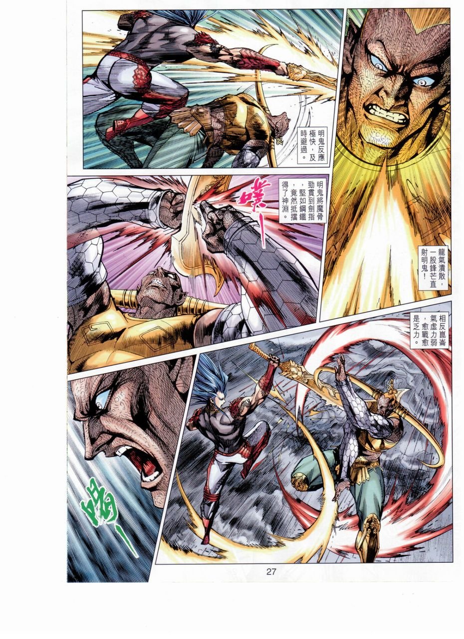 第151话
