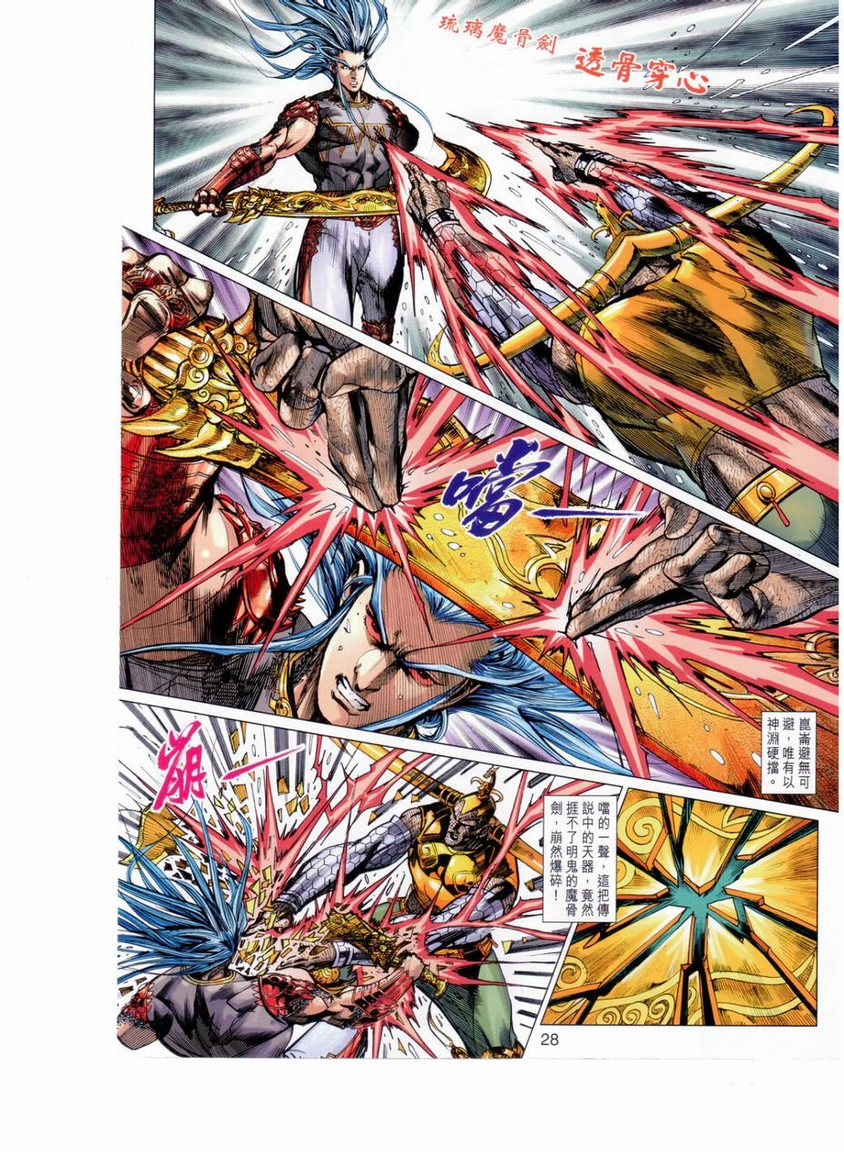 第151话