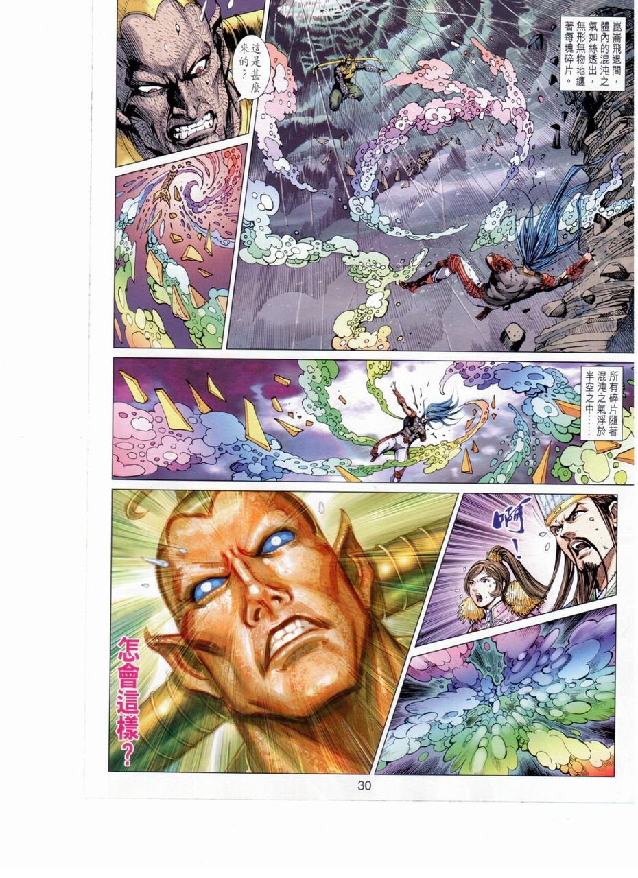 第151话