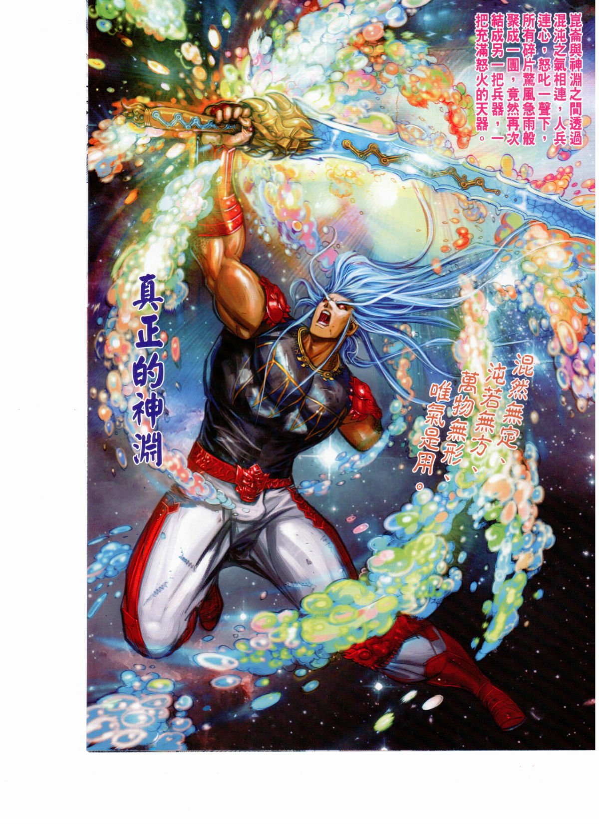 第151话