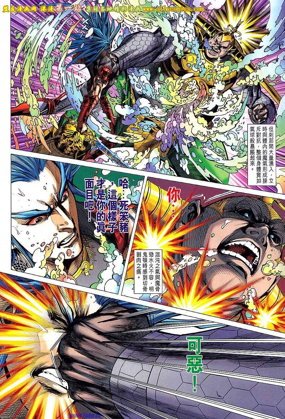 第152话