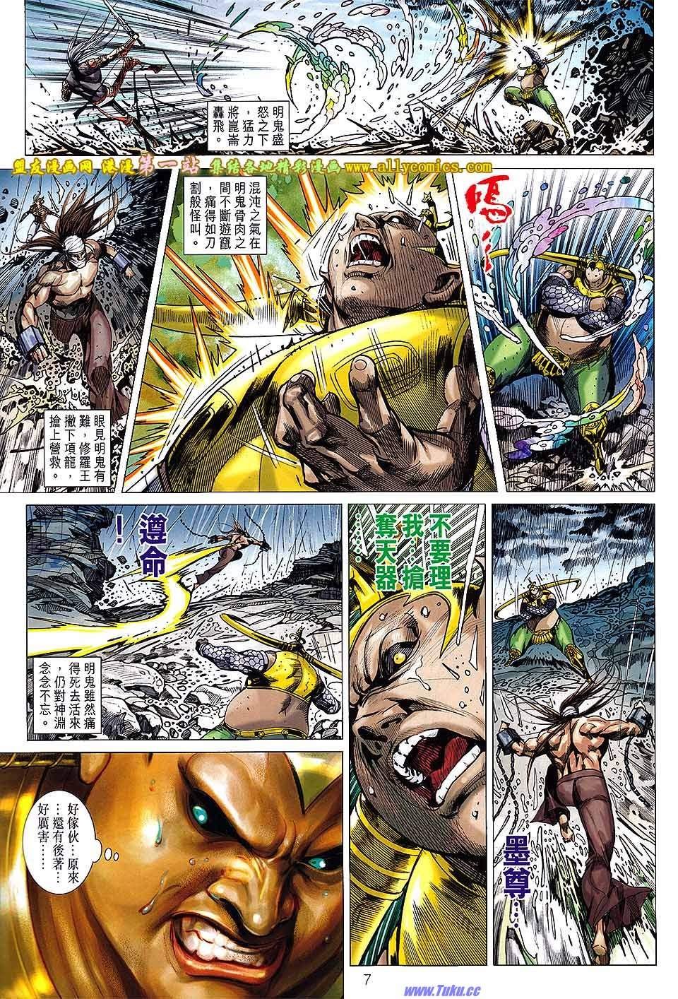 第152话