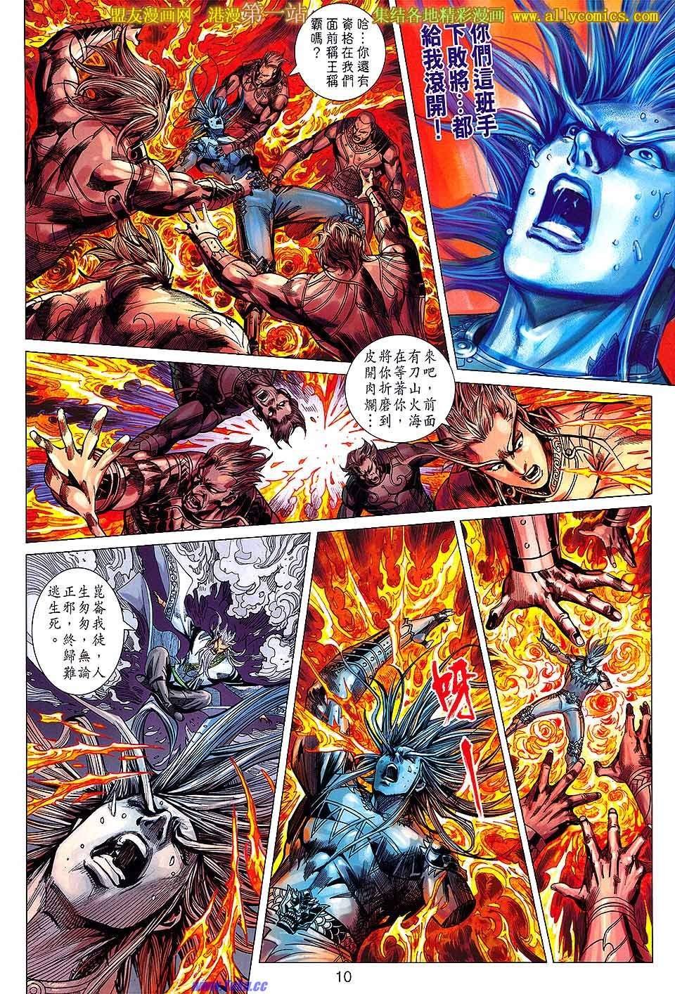 第152话