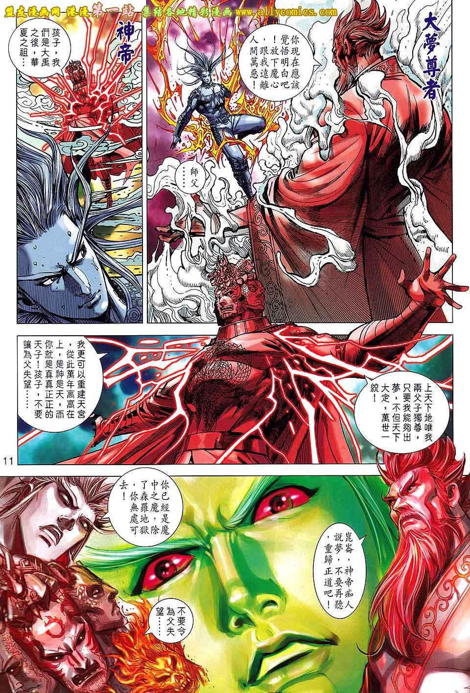 第152话