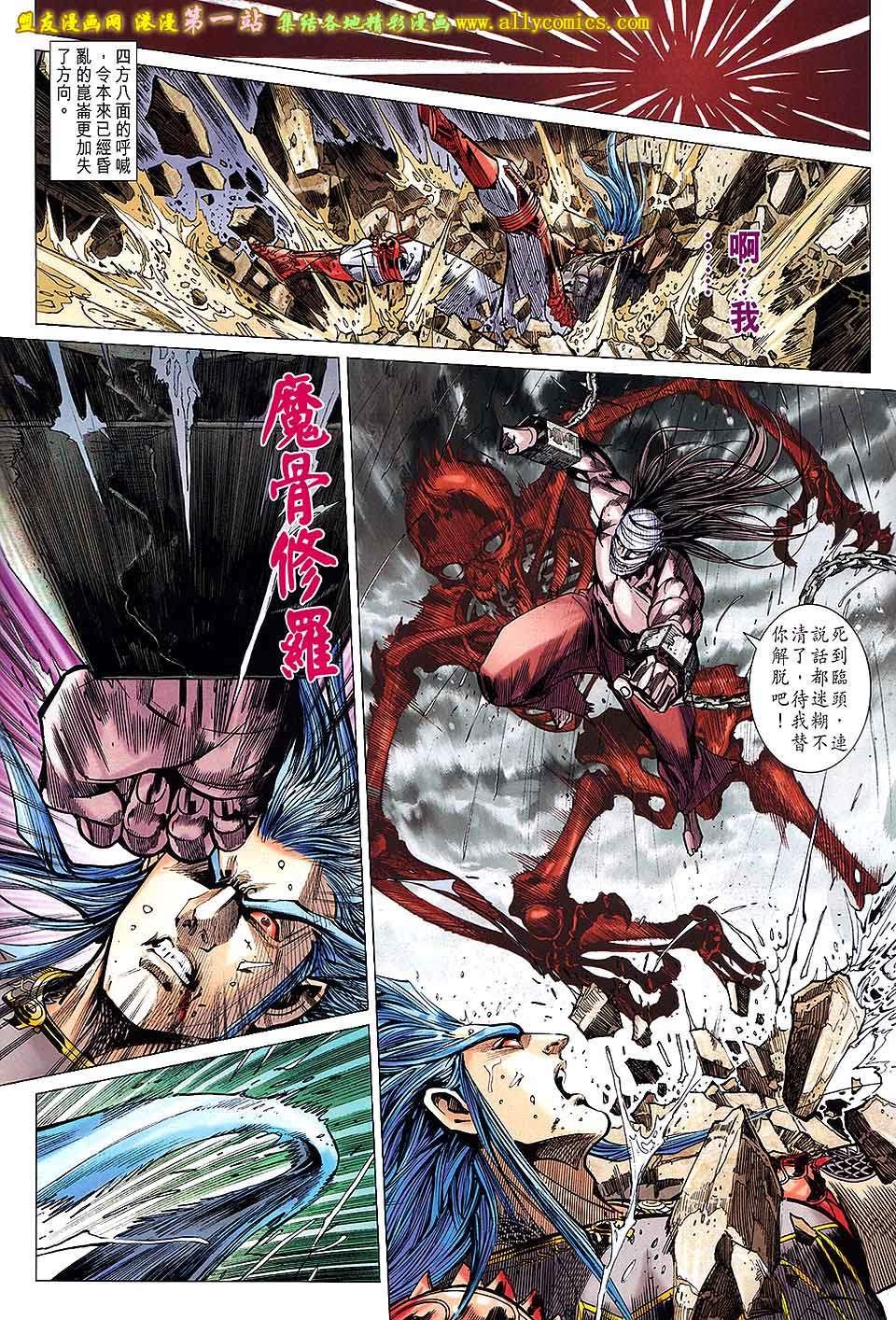 第152话
