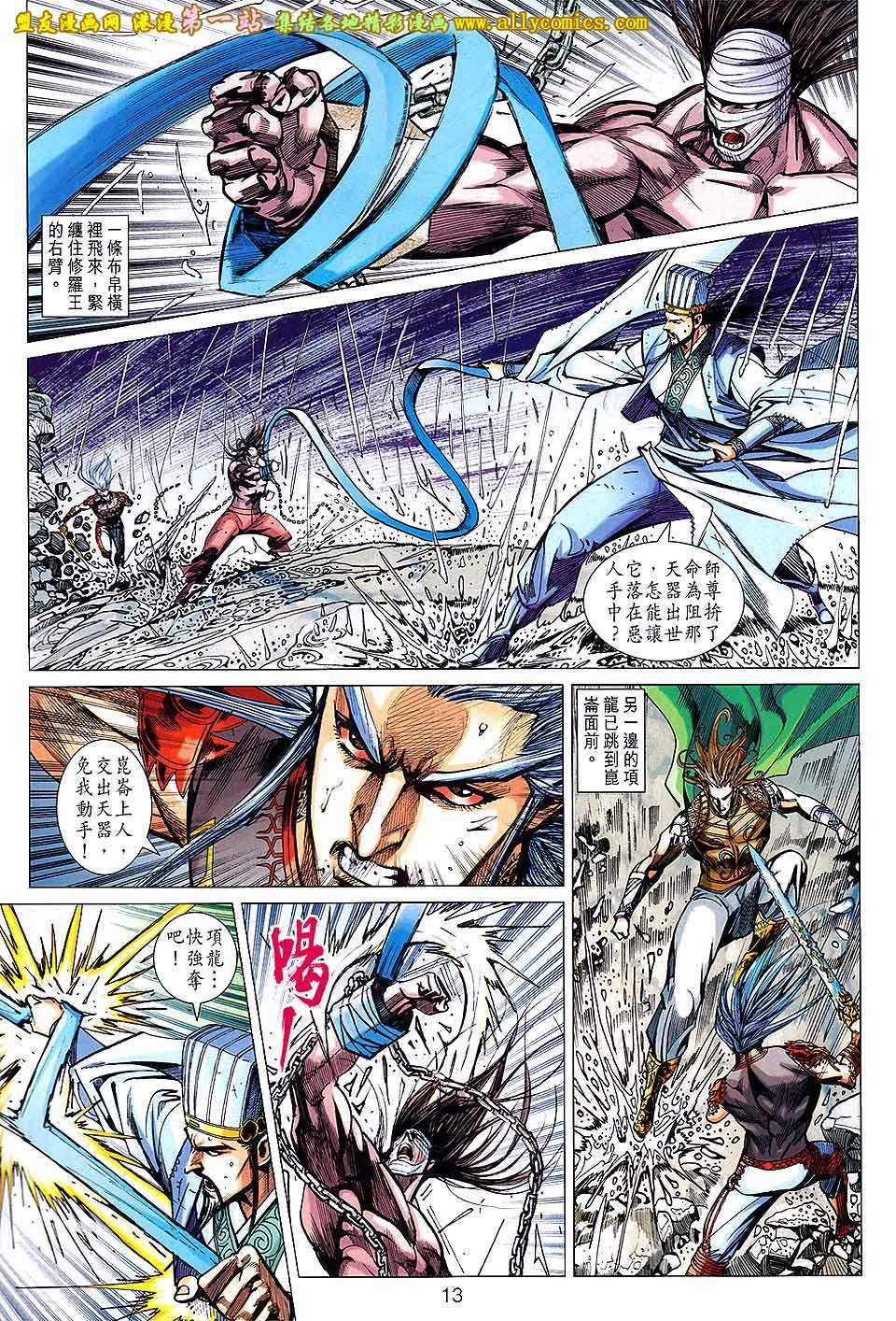 第152话