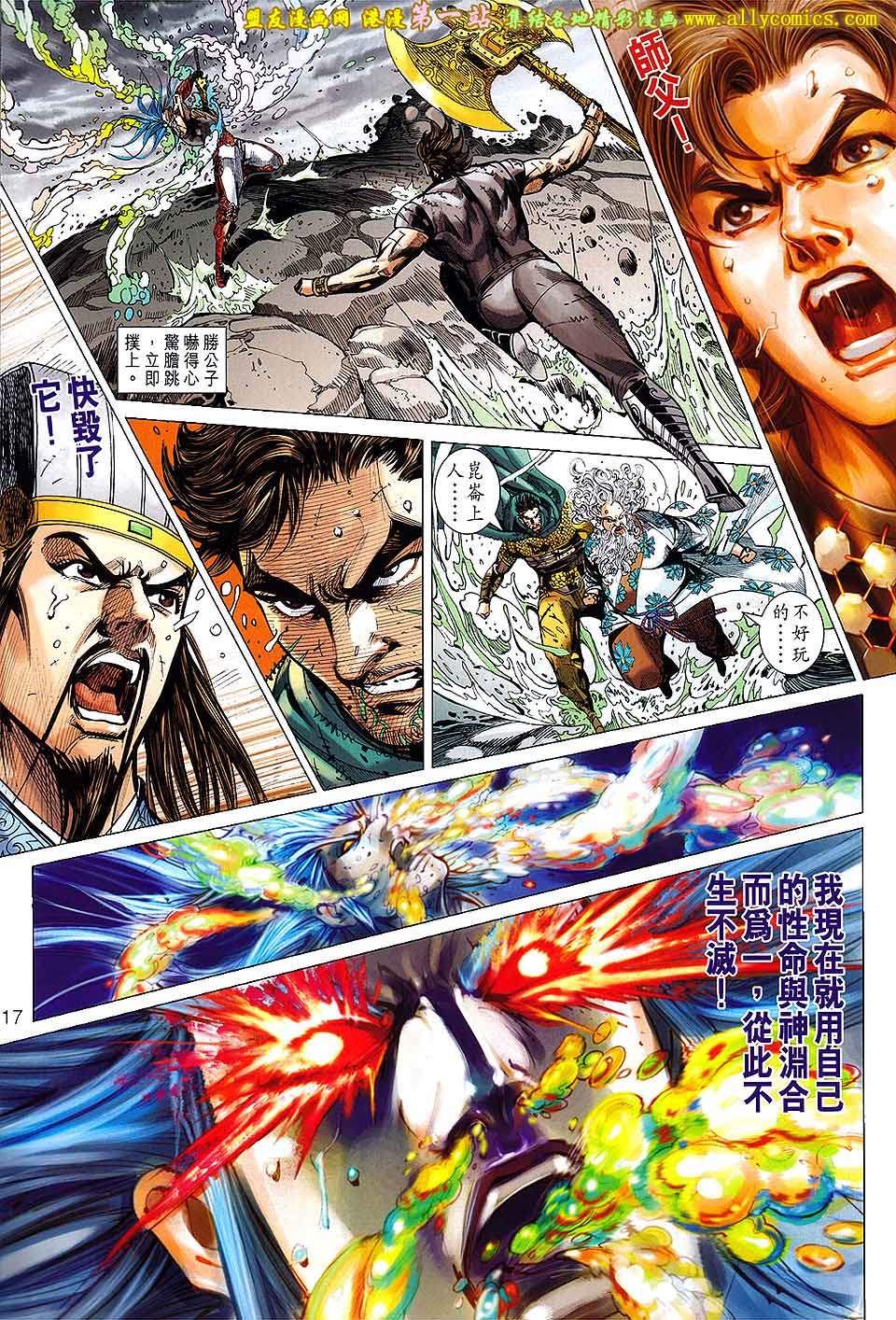 第152话