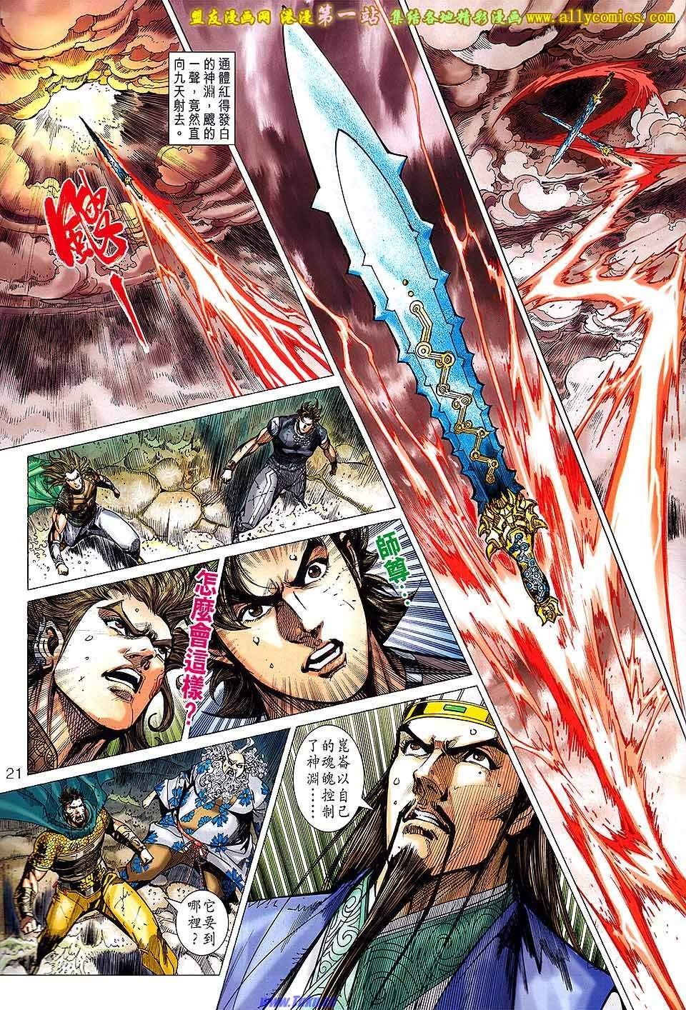 第152话