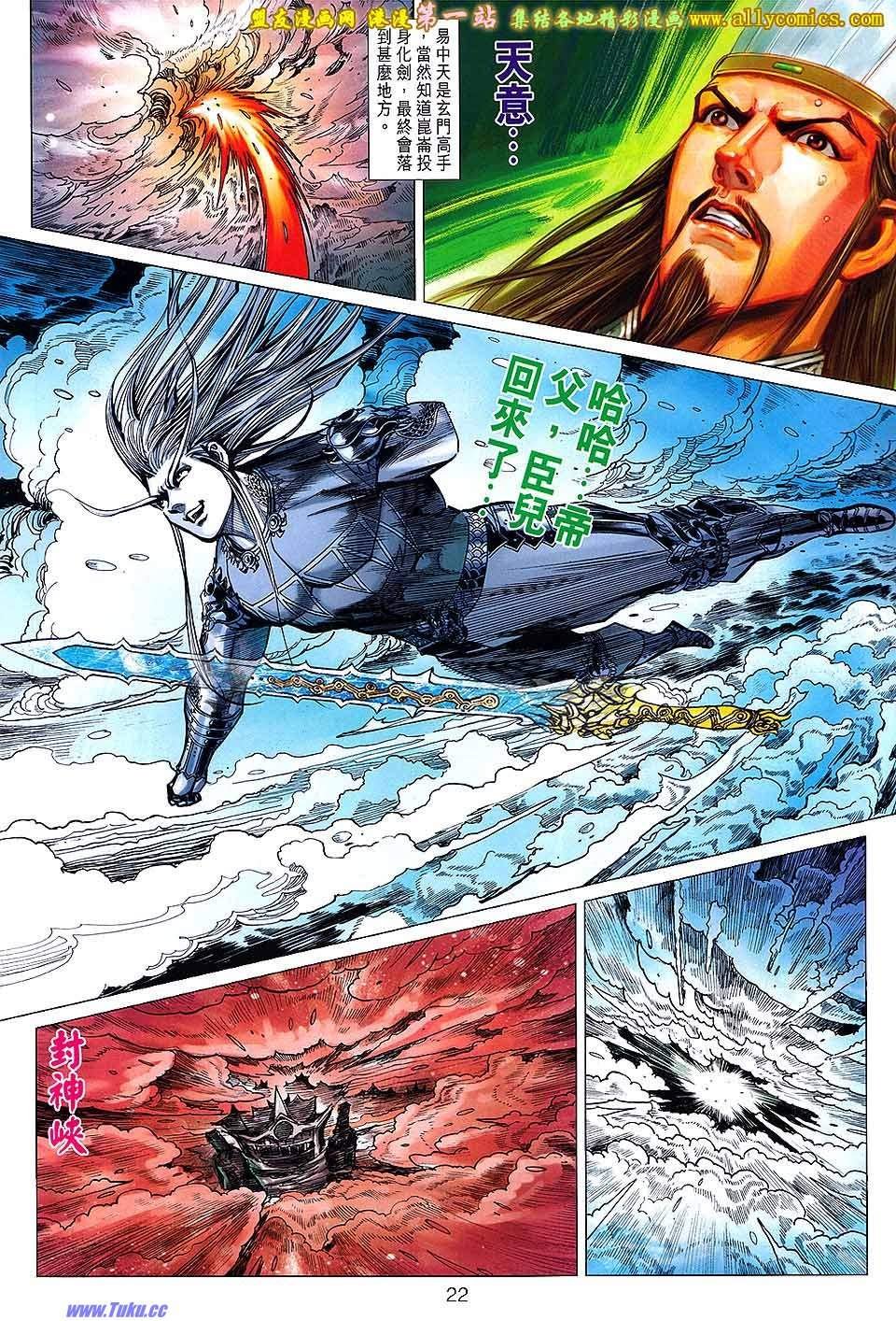 第152话