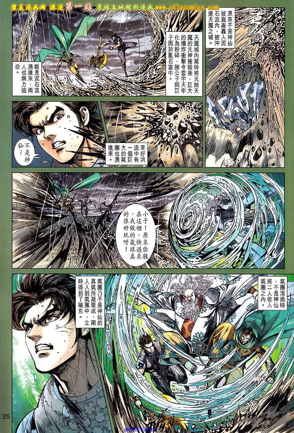 第152话