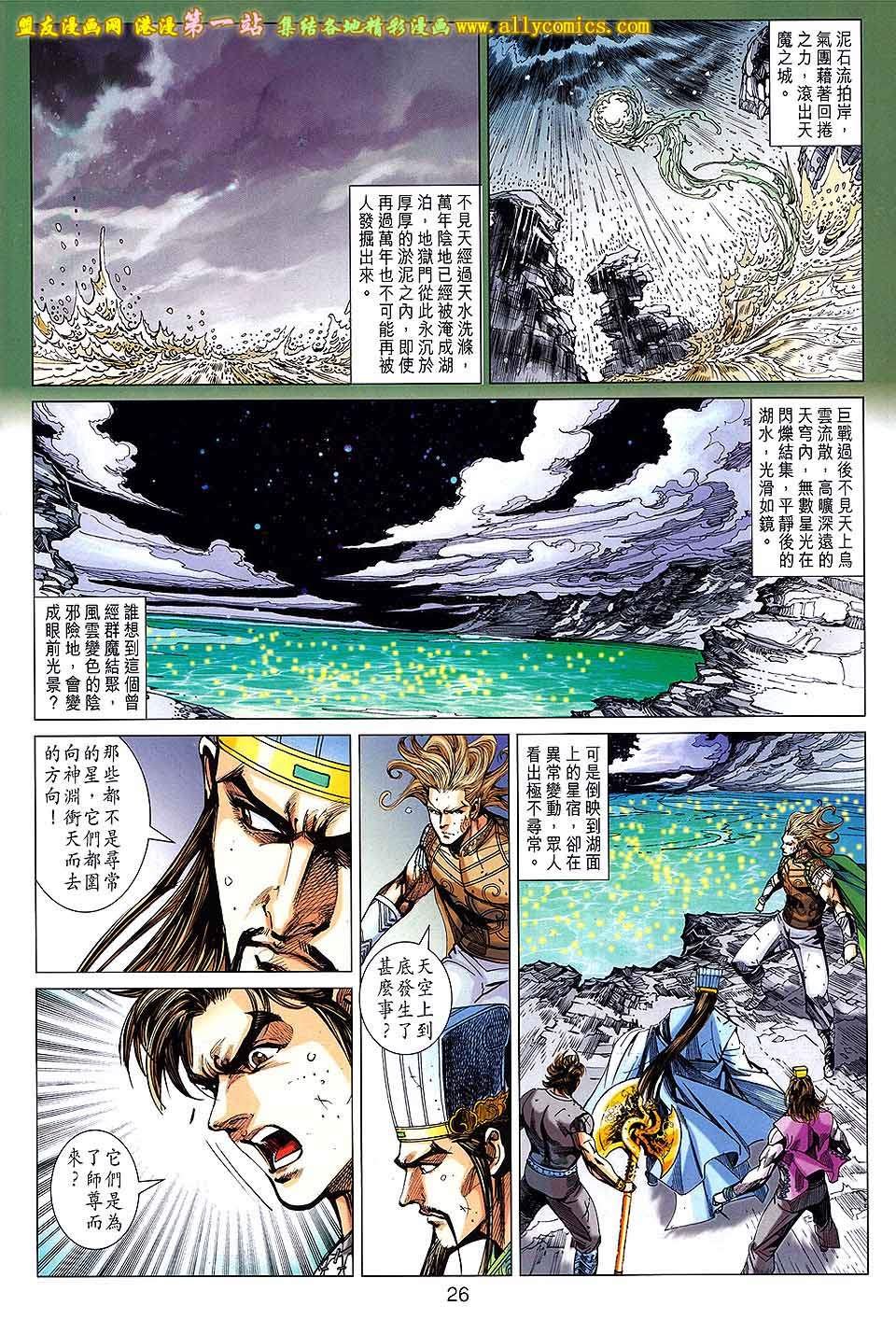 第152话