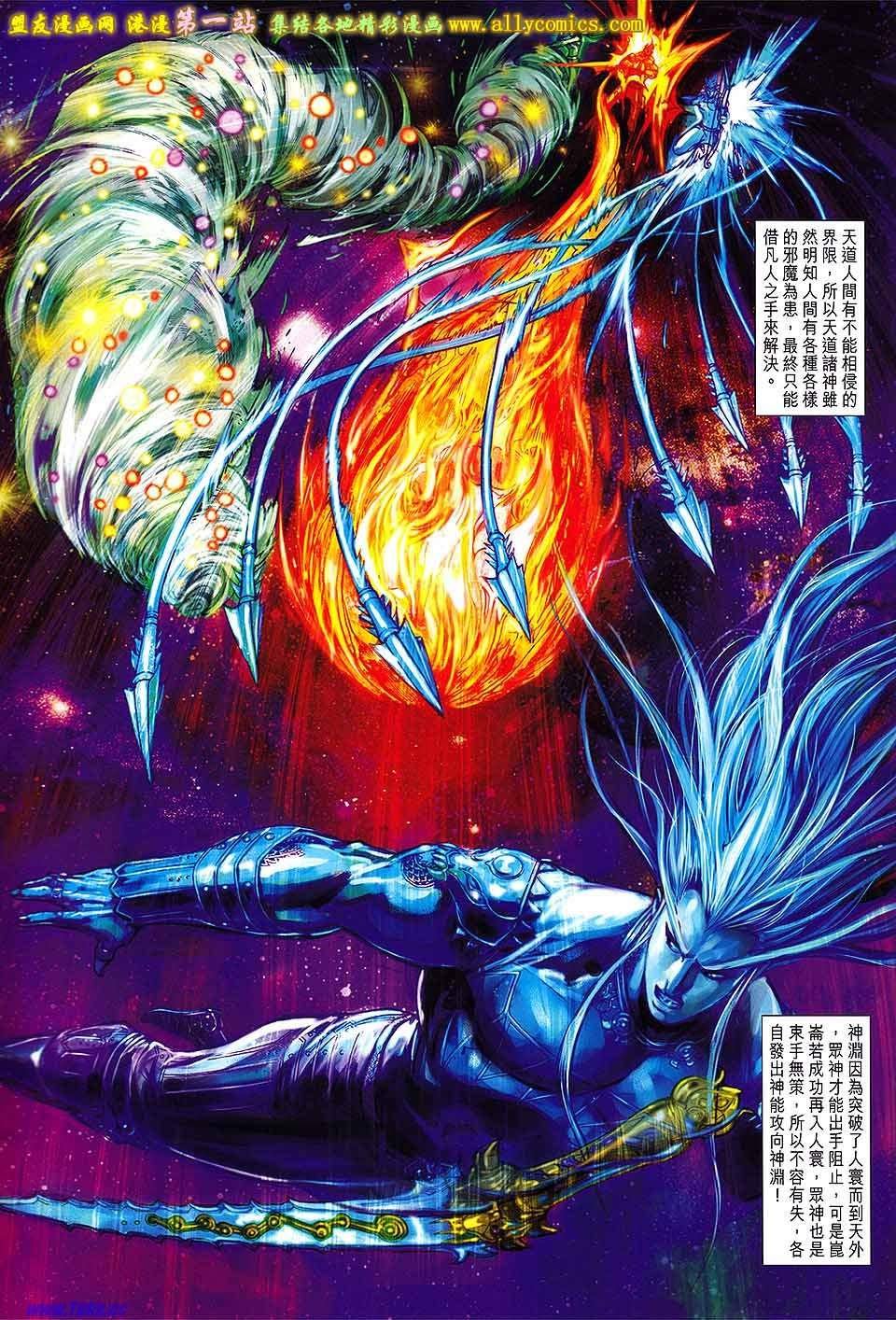 第152话