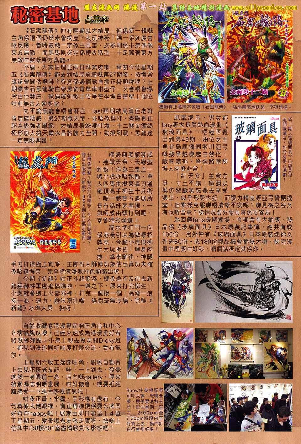 第152话