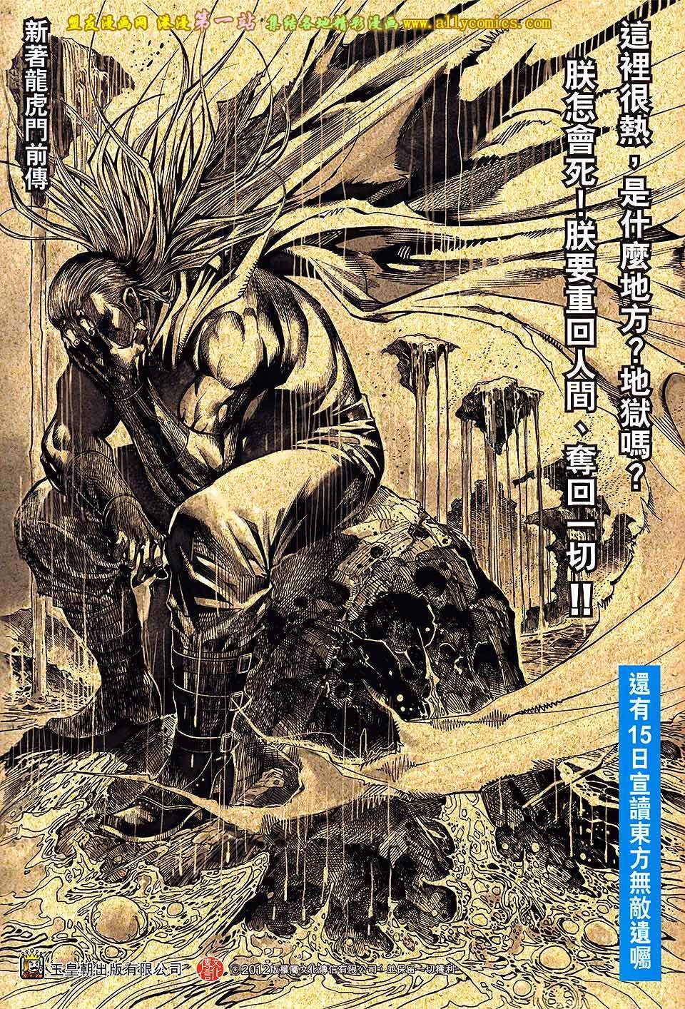 第152话