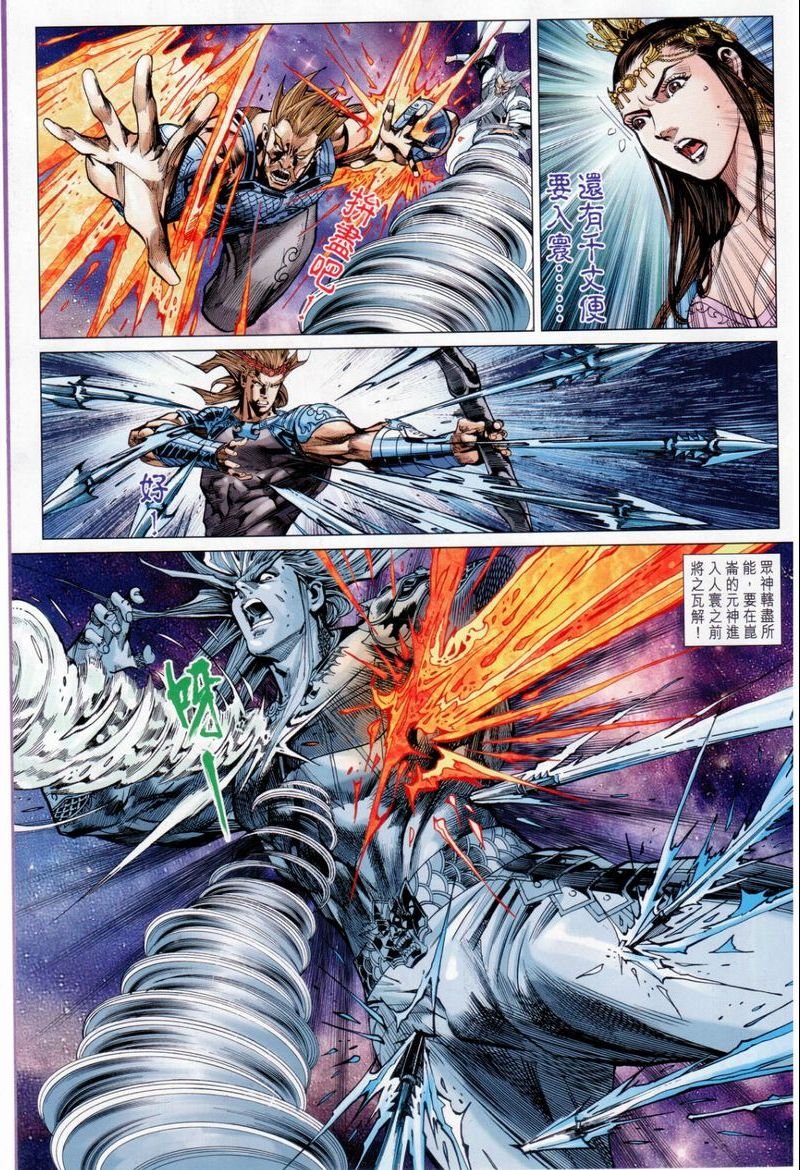 第153话