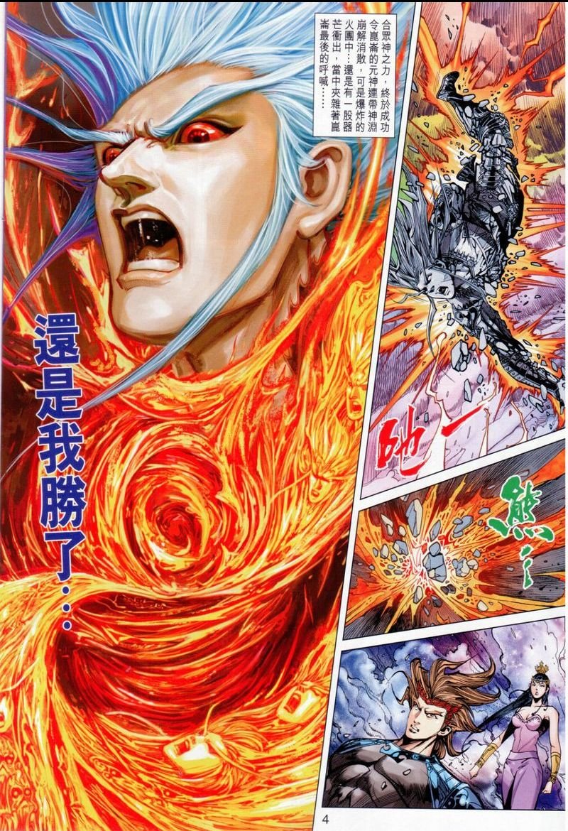 第153话