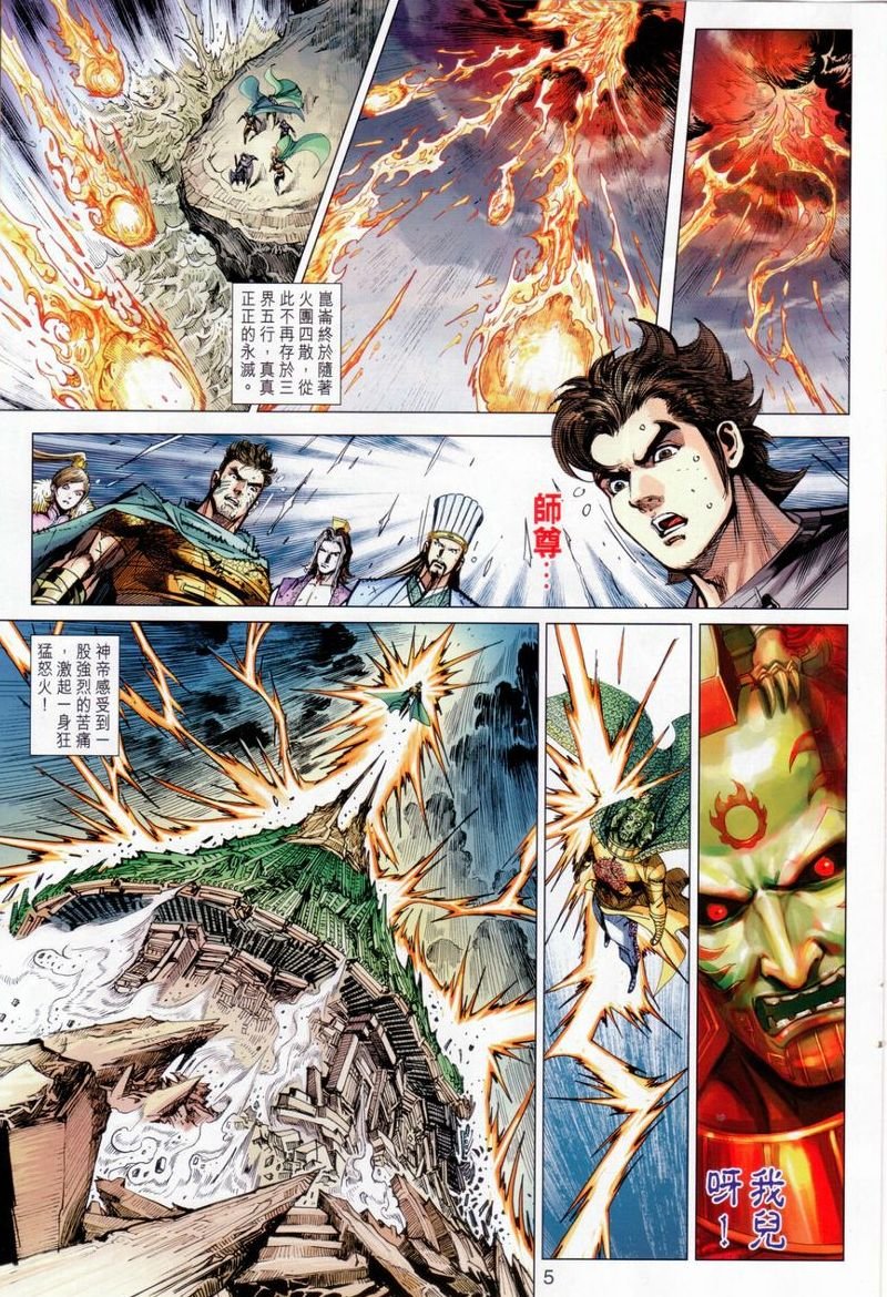 第153话
