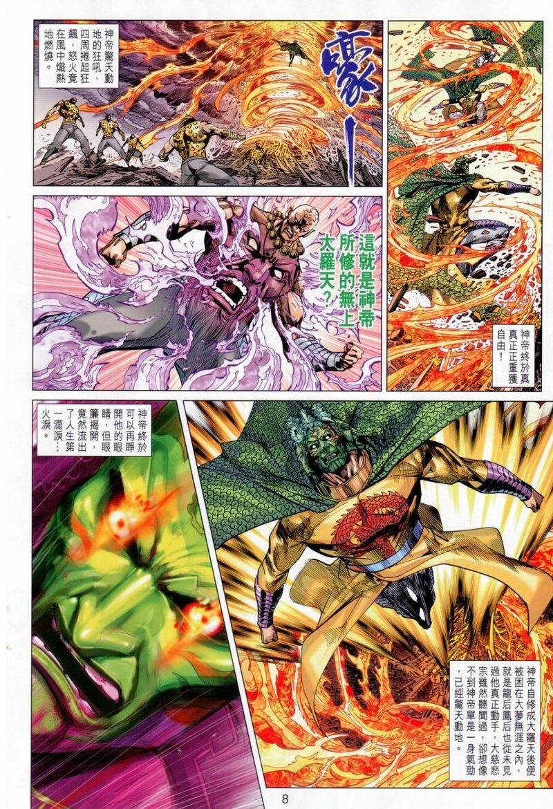 第153话