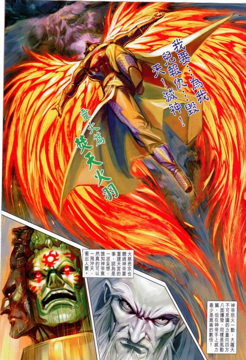 第153话