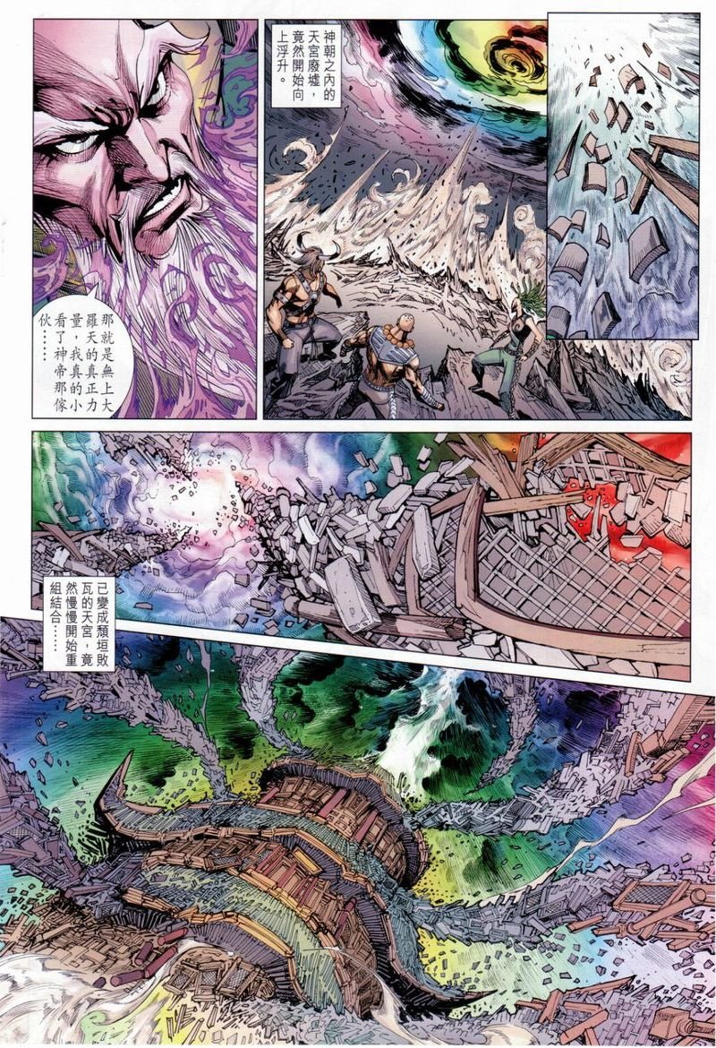 第153话