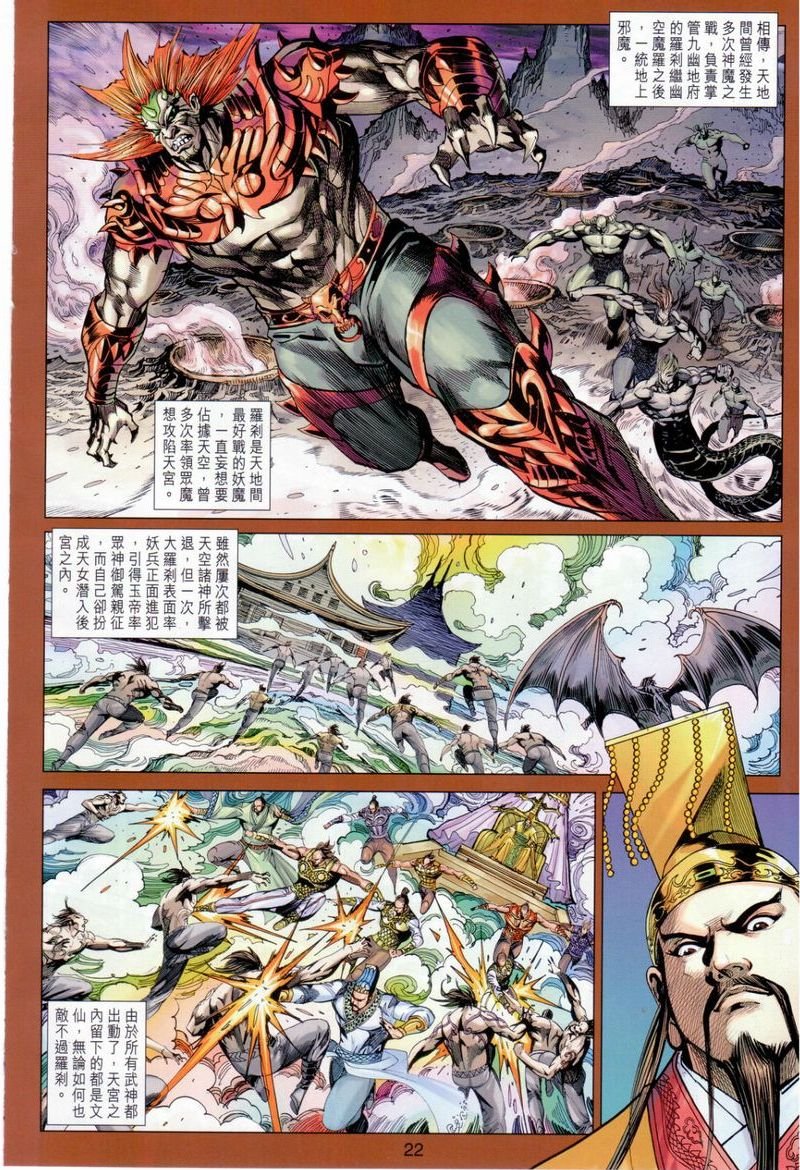 第153话